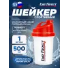 Shaker TS1255 (500ml)