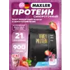 Whey Protein