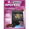Whey Protein