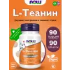 L-Theanine 100 mg with Inositol and Taurine