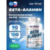 Beta Alanine Powder