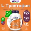 L-Tryptophan 500 mg