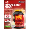PRO 5 lb