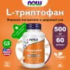 L-Tryptophan 500 mg