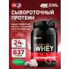 100% Whey Gold Standard