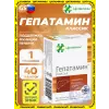Гепатамин
