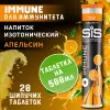 IMMUNE TABLETS