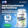 Multivitamin Daily (повседневные витамины мультивитамин дэйли)