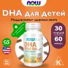 DHA Kids Fish Oil Chewable