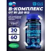 B-комплекс от B1 до B12
