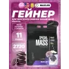 Special Mass Gainer