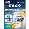 EAA9 powder