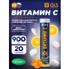Витамин С без сахара