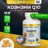 CoQ10 100mg