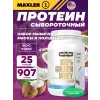 Golden Whey Natural