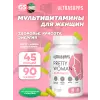Pretty Women Multivitamin