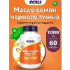 Black Cumin Seed Oil 1000 mg
