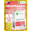 Овариамин