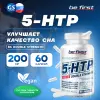 5-HTP(5-хтп) 200 MG + B6 DOUBLE STRENGTH