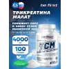 Tri-Creatine Malate Powder