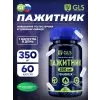 Пажитник (экстракт семян) 350 мг