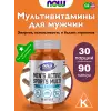 Men's Active Sports Multi