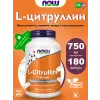 L-Citrulline 750 mg - L-цитруллин