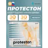 Протестон (Proteston)