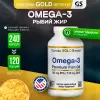 Omega-3 Premium Fish Oil