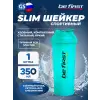 Shaker Slim TS1349 350 мл