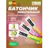 Gummy bar + sodium 125 mg