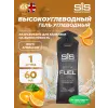 Gel Beta Fuel