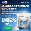 First Whey protein (сывороточный протеин)