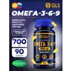 Омега 3-6-9 700 мг