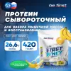 First Whey protein (сывороточный протеин)