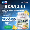 BCAA Classic Powder 2:1:1