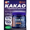 Какао пониженной жирности