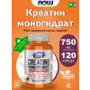 Creatine 750 mg