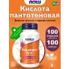 Pantothenic Acid 500 mg Vitamin B-5