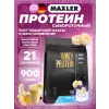 Whey Protein