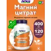 Magnesium Citrate