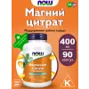 Magnesium Citrate
