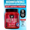 NO-XPLODE 3.0 New