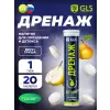 Дренаж