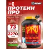 PRO 5 lb