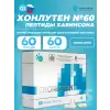 Хонлутен (Chonluten)
