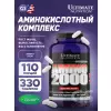 Amino 2000