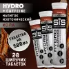 GO Hydro Tablet 20s CAFFEINE