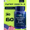 Super Omega-3 EPA/DHA Fish Oil, Sesame Lignans & Olive Extract