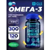 Омега-3 Триглицеридная 35% ПНЖК